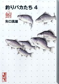 Vol. 4