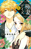 Vol. 5