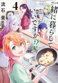 Vol. 4