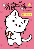Vol. 15