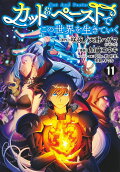 Vol. 11