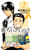 2권
