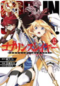 Vol. 12