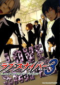 Vol. 3