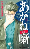第18卷