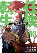 6권