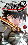 Vol. 15