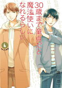 Vol. 4