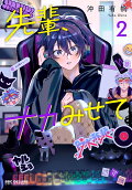 2권