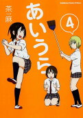 Vol. 4