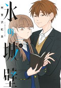 Vol. 6