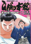 Vol. 4