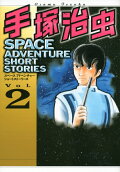 Vol. 2