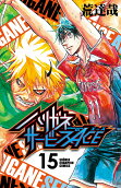 Vol. 15