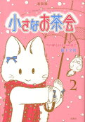 2권