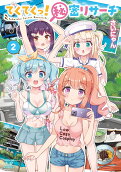 Vol. 2