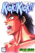 Vol. 6