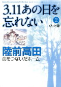 2권
