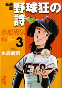 3권