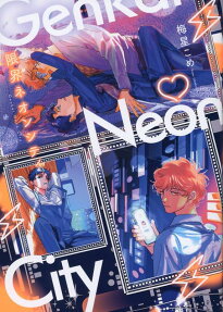 Genkai Neon City