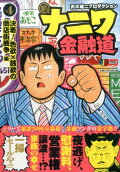 Vol. 4