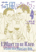 4권