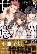第10卷