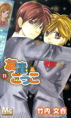 Vol. 11