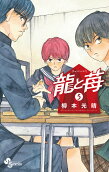 Vol. 5