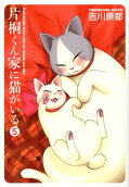 Vol. 5
