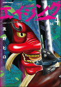 Vol. 4