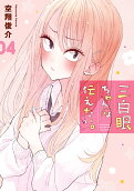 4권