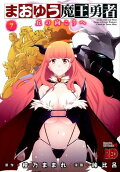 7권