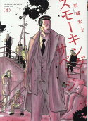 Vol. 4