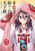 Vol. 3