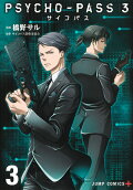 Vol. 3