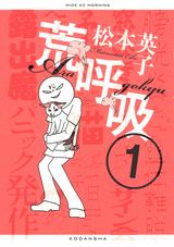 Aragokyuu