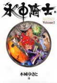 Vol. 2