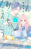 Vol. 2
