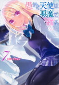 7권