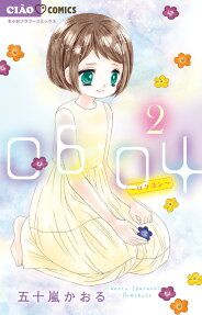 06:04～ロクヨン～