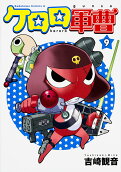 第9卷