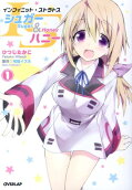 Vol. 1