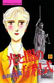 Vol. 9