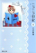 Vol. 1