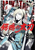 Vol. 4
