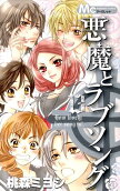 13권