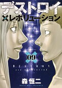 第9卷