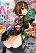 Vol. 2