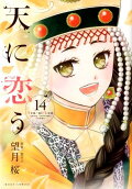 14권